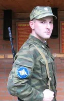 Заклик до зірок