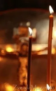 Приворот на церковні свічки, любовна магія (приворот на дві скручені свічки) Приворот на церковні свічки, любовна магія
