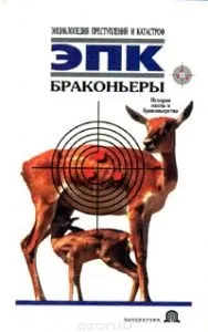 Ознаки перебування трупа у воді (ознаки перебування трупа у воді) Ознаки перебування трупа у воді