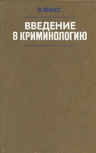 Ознаки перебування трупа у воді (ознаки перебування трупа у воді) Ознаки перебування трупа у воді