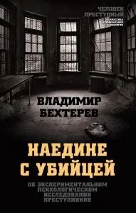 Ознаки перебування трупа у воді (злочинець) Ознаки перебування трупа у воді