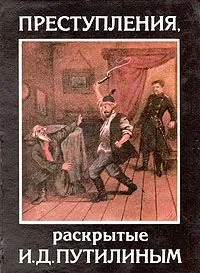 Ознаки перебування трупа у воді (в'язниця) Ознаки перебування трупа у воді