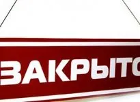 Призупинення діяльності ип - чи можна призупинити діяльність ип (діяльність) Призупинення діяльності ип - чи можна призупинити діяльність ип