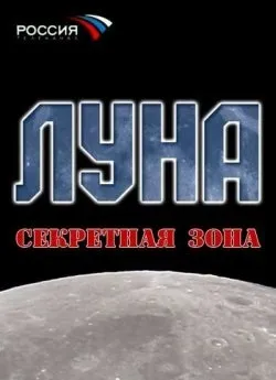 Природжений гонщик 2