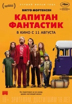 Природжений гонщик 2