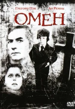 Природжений гонщик 2