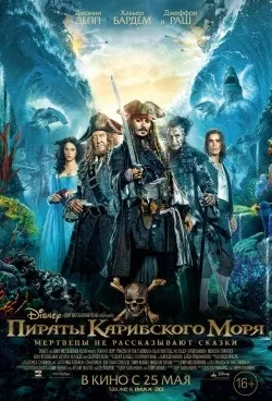Природжений гонщик 2