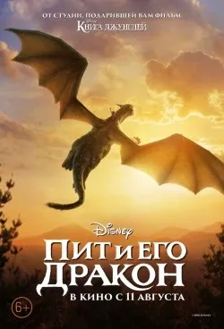 Природжений гонщик 2