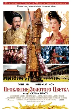 Природжений гонщик 2