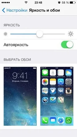 Проблеми з настройками яскравості екрану у iphone