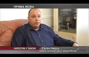 Звикання людей до наркотиків на сьогоднішній день (день) Звикання людей до наркотиків на сьогоднішній день