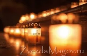 Приворот на церковні свічки, любовна магія (Приворот церковні свічки) Приворот на церковні свічки, любовна магія