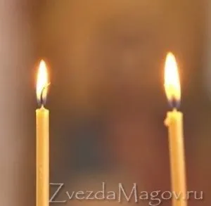 Приворот на церковні свічки, любовна магія (приворот на церковних свічках хто робив) Приворот на церковні свічки, любовна магія