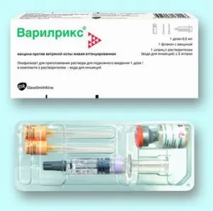 Щеплення від вітрянки дорослим як називається, коли роблять (вітрянки) Щеплення від вітрянки дорослим як називається, коли роблять