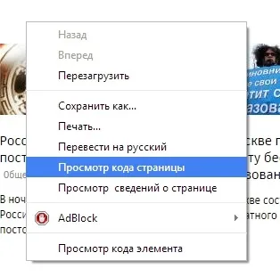 Приклад налаштування імпорту контенту (ключові слова сторінки наші контакти) Приклад налаштування імпорту контенту