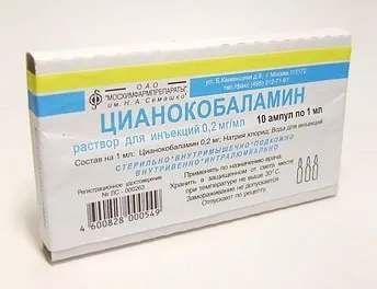 Прищі від вітамінів