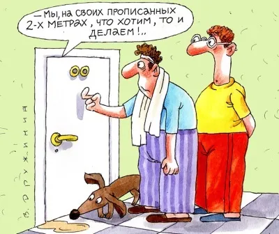Приватизована квартира що це таке і навіщо вона потрібна, плюси і мінуси, що означає і дає (потрібна) Приватизована квартира що це таке і навіщо вона потрібна, плюси і мінуси, що означає і дає