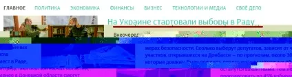 Приклад налаштування імпорту контенту (вибори Верховної Ради) Приклад налаштування імпорту контенту