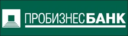 Пробизнесбанк - кредитний калькулятор (Пробизнесбанк) Пробизнесбанк - кредитний калькулятор