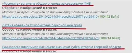 Приклад налаштування імпорту контенту (настройки) Приклад налаштування імпорту контенту