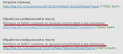 Приклад налаштування імпорту контенту (імпорту) Приклад налаштування імпорту контенту
