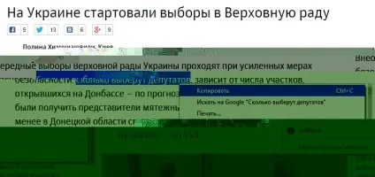 Приклад налаштування імпорту контенту (ключові слова сторінки наші контакти) Приклад налаштування імпорту контенту
