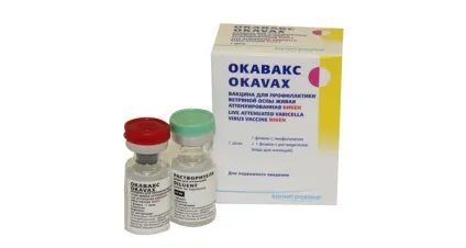 Щеплення від вітрянки дітям потрібно робити, ефективність вакцини (реакція на щеплення від вітрянки) Щеплення від вітрянки дітям потрібно робити, ефективність вакцини