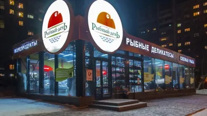 Продаж риби як бізнес переробка, в'ялення, торгівля (риби) Продаж риби як бізнес переробка, в'ялення, торгівля
