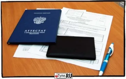 Прийом-2017 ТулГУ - тульський міський портал (балів місце балів) Прийом-2017 ТулГУ - тульський міський портал