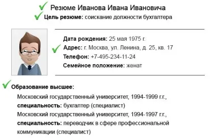 Причини звільнення з роботи для резюме приклади і всі нюанси (роботи) Причини звільнення з роботи для резюме приклади і всі нюанси