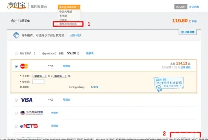 Прив'язуємо карту visa до Аліпов (alipay) (alipay) Прив'язуємо карту visa до Аліпов (alipay)