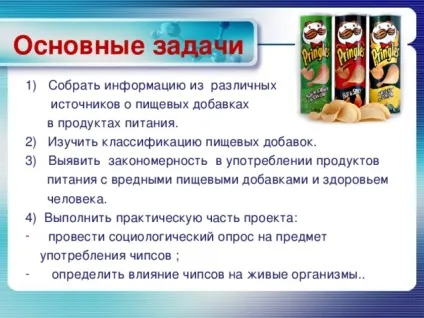 Проект - що ми їмо початкові класи, презентації (їмо) Проект - що ми їмо початкові класи, презентації