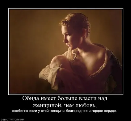 Природа образи, або як діти вчаться ображатися (діти) Природа образи, або як діти вчаться ображатися
