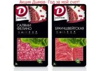 Промо-акції, призи, конкурси 2017р (kotex) Промо-акції, призи, конкурси 2017р