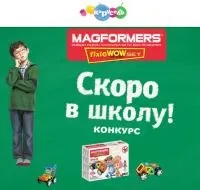 Промо-акції, призи, конкурси 2017р (tht) Промо-акції, призи, конкурси 2017р