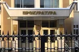 Прокурорська перевірка - я маю право! (Державну) Прокурорська перевірка - я маю право!