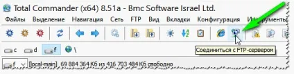 Програми для ftp з'єднання