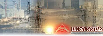 Проект виробництва електромонтажних робіт, зразок (зразок проекту виробництва електромонтажних робіт) Проект виробництва електромонтажних робіт, зразок