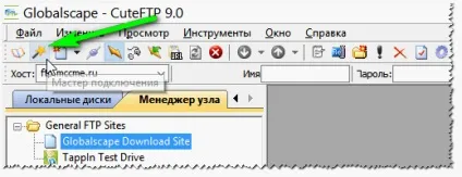 Програми для ftp з'єднання