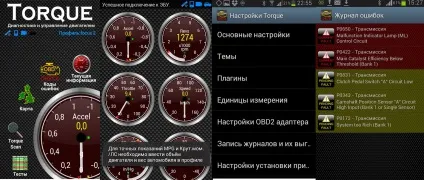 Програма для діагностики авто на андроїд - ремонт, тюнінг та діагностика автомобілів своїми руками