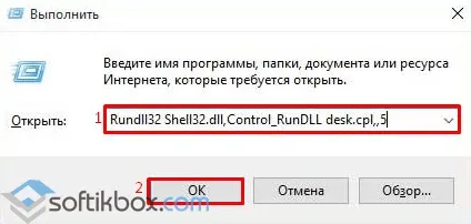 Пропав робочий стіл в windows 10