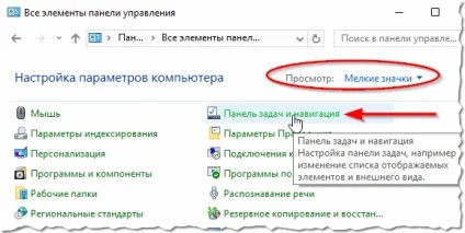Пропав значок звуку в треї - тепер не можу регулювати гучність (звуку) Пропав значок звуку в треї - тепер не можу регулювати гучність