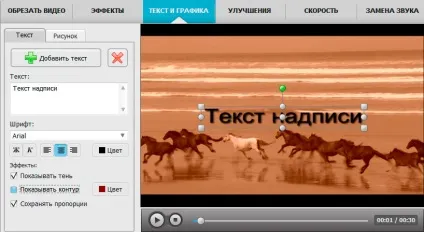 Програма «відеомонтаж» універсальний редактор для роботи з відео