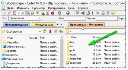 Програми для ftp з'єднання