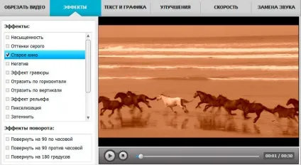 Програма «відеомонтаж» універсальний редактор для роботи з відео