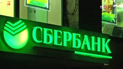 професія операціоніст