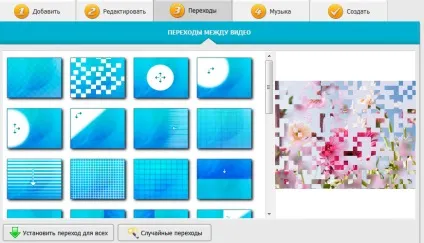 Програма «відеомонтаж» універсальний редактор для роботи з відео
