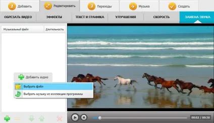 Програма «відеомонтаж» універсальний редактор для роботи з відео