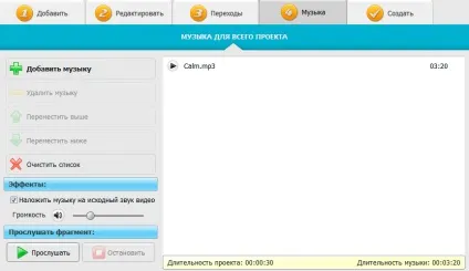 Програма «відеомонтаж» універсальний редактор для роботи з відео