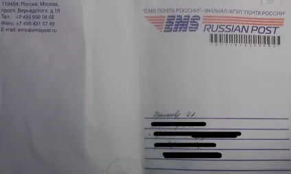Просто історія з життя або й таке буває!